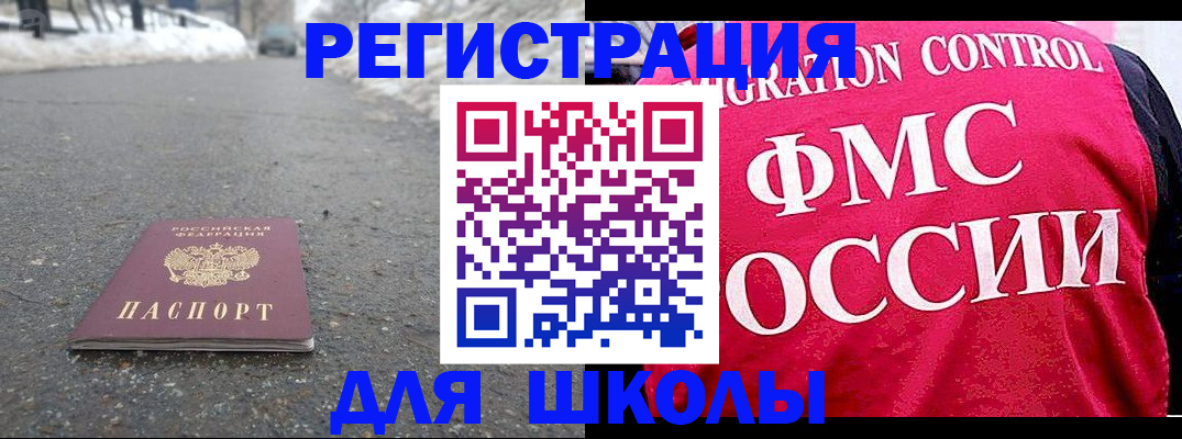 временная регистрация госуслуги в Сарове