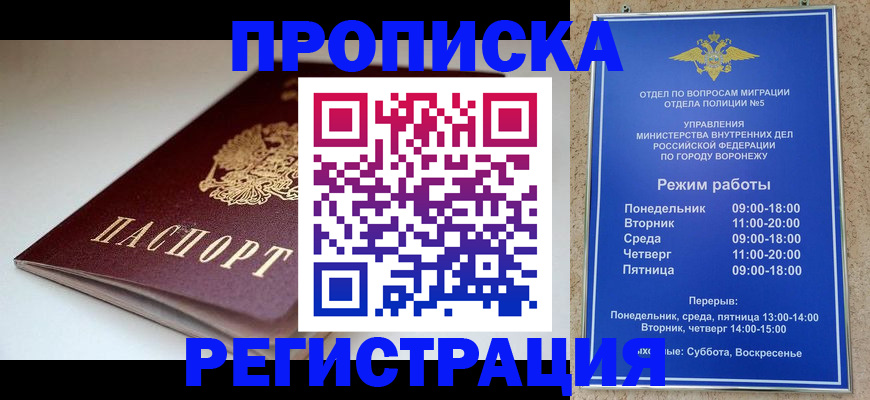 найти адрес прописки в Сарове