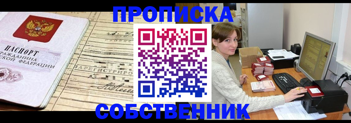 форма 3 в Сарове